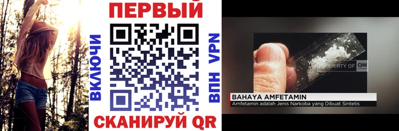 АМФЕТАМИН Розовый  Усть-Лабинск 