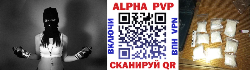 Alpha PVP Crystall  сколько стоит  Усть-Лабинск 