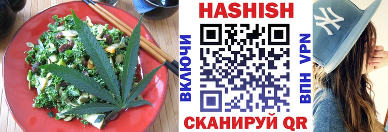 MEGA ONION  что такое   Усть-Лабинск  Еда ТГК конопля 