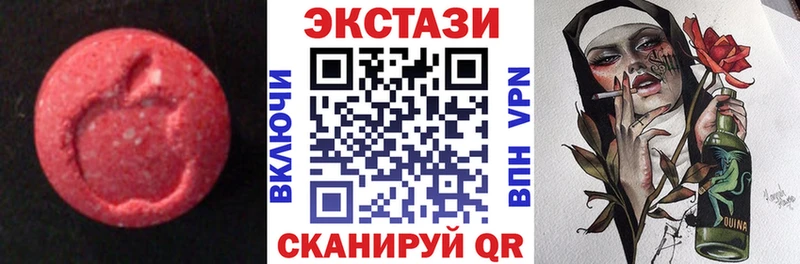 где купить   Усть-Лабинск  Экстази ешки 