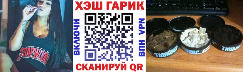 ГАШИШ гашик  даркнет сайт  Усть-Лабинск 
