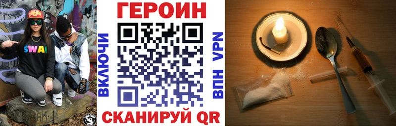 ГЕРОИН гречка  Усть-Лабинск 