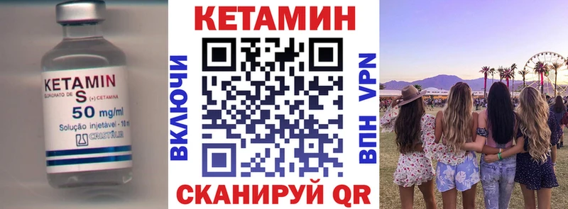 Кетамин ketamine  Усть-Лабинск 
