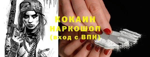 меф Дмитровск