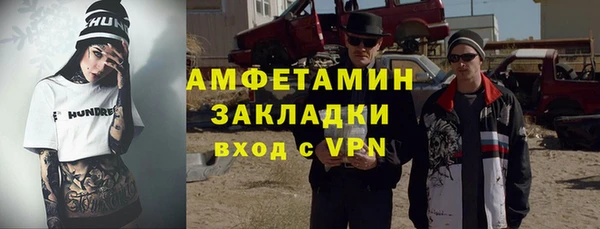 мяу мяу кристалл Аркадак