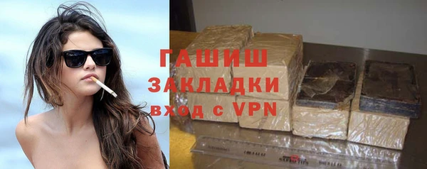 герыч Арсеньев