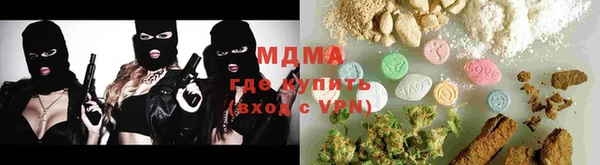 а пвп мука Армянск