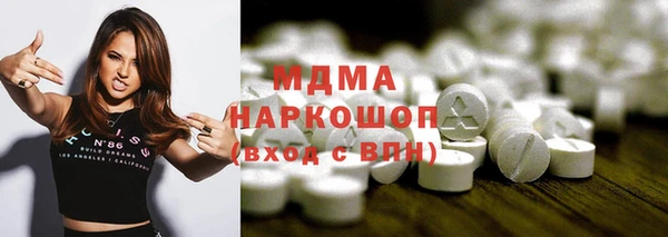 герыч Арсеньев