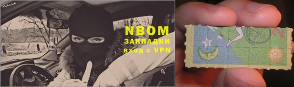 мяу мяу кристалл Аркадак