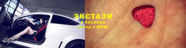 2c-b Дмитров