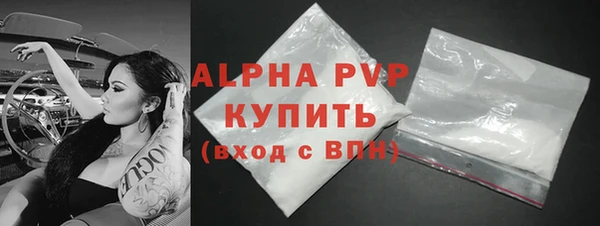 а пвп мука Армянск