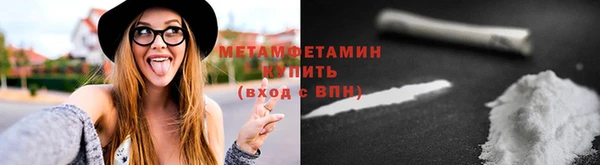 а пвп мука Армянск