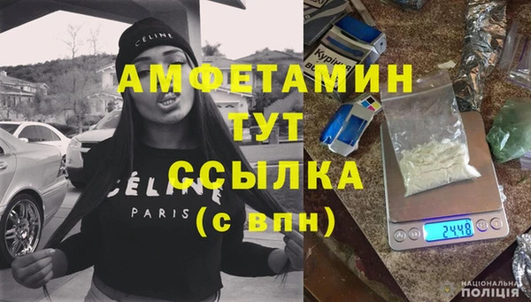 мяу мяу кристалл Аркадак