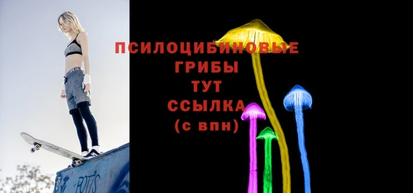 мяу мяу кристалл Аркадак