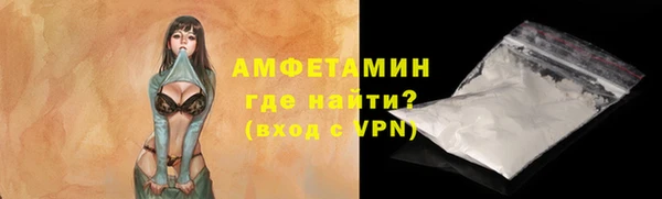 а пвп мука Армянск
