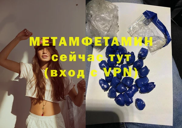 синтетический гашиш Покров