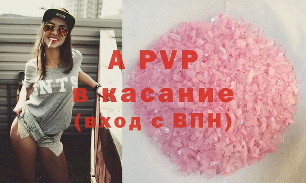 герыч Покровск