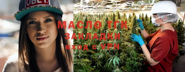 мяу мяу кристалл Аркадак