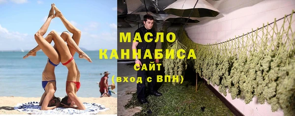 а пвп мука Армянск