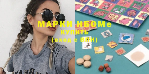 мяу мяу кристалл Аркадак