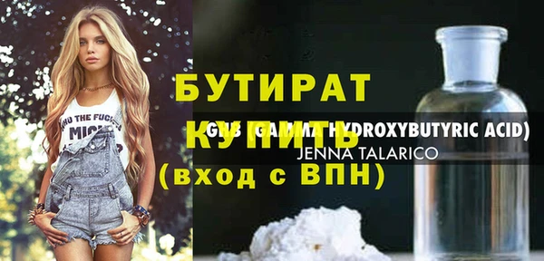 а пвп мука Армянск