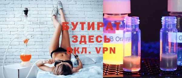 герыч Арсеньев