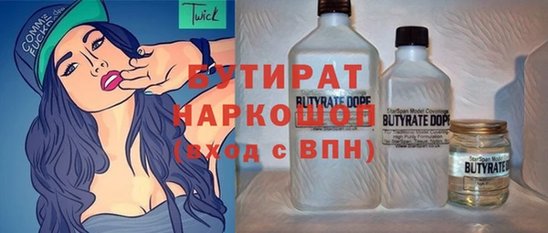 а пвп мука Армянск