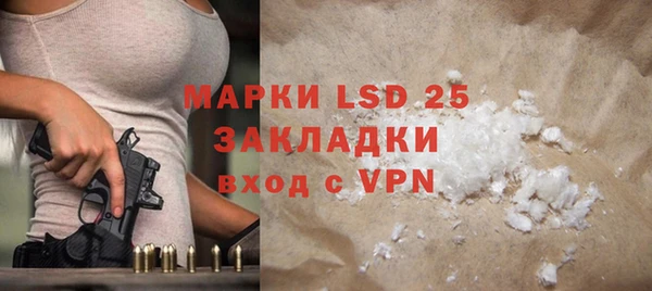 мяу мяу кристалл Аркадак