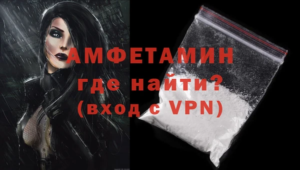 мяу мяу кристалл Аркадак