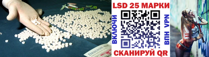 купить наркоту  Усть-Лабинск  LSD-25 экстази ecstasy 