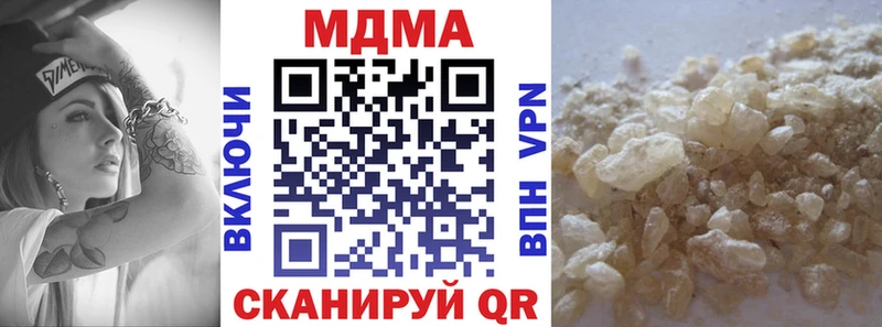 МДМА кристаллы  Усть-Лабинск 