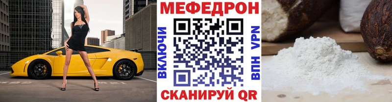 Мефедрон mephedrone  наркошоп  Усть-Лабинск 