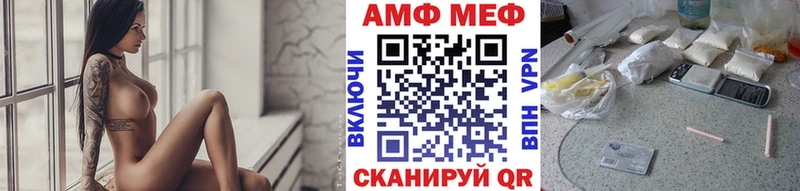 mega вход  Усть-Лабинск  МЕТАМФЕТАМИН винт 