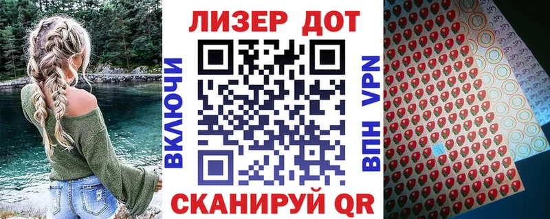Марки NBOMe 1,5мг  Усть-Лабинск 