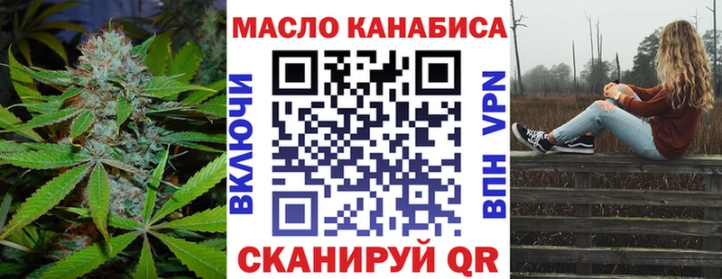 Дистиллят ТГК вейп  Усть-Лабинск 