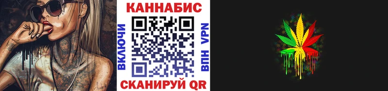 Бошки марихуана VHQ закладка Усть-Лабинск